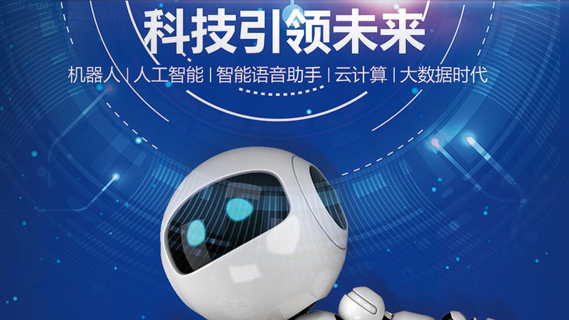 企业数字化转型的商业模式案例解析